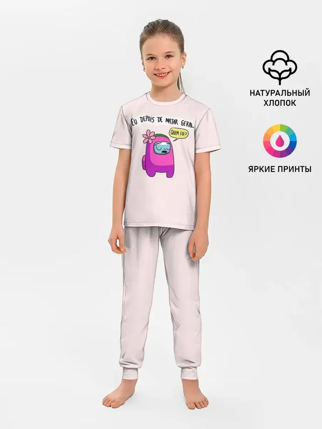 Детская пижама с брюками