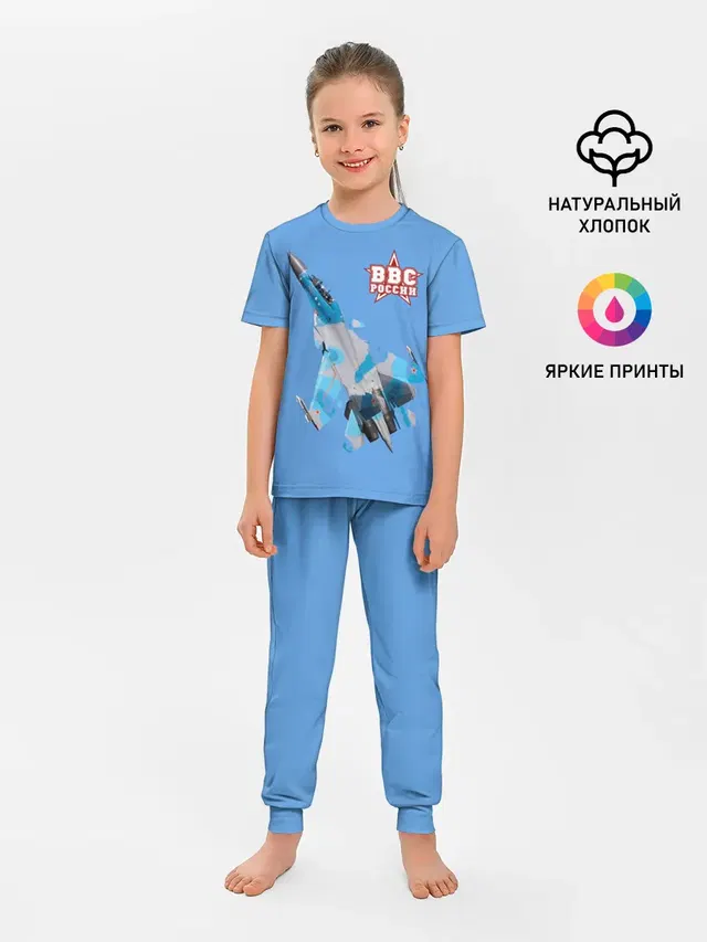 ВВС России