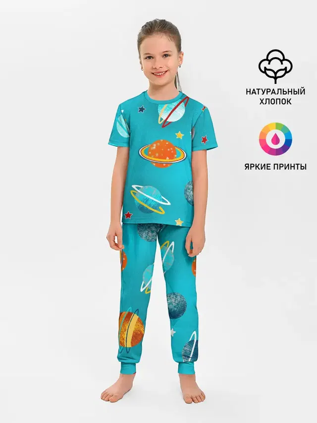 Необычные планеты