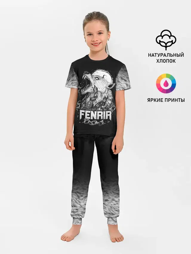 Fenrir