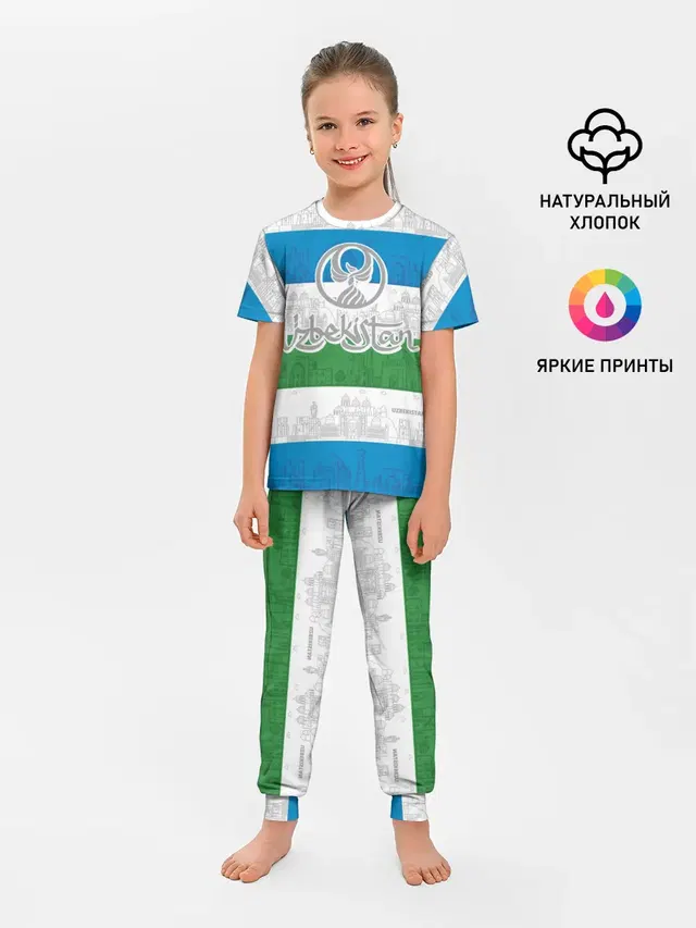Узбекистан
