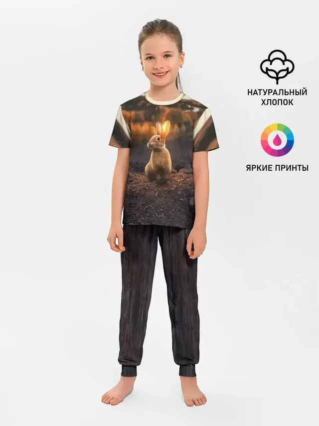 Солнечный зайчик