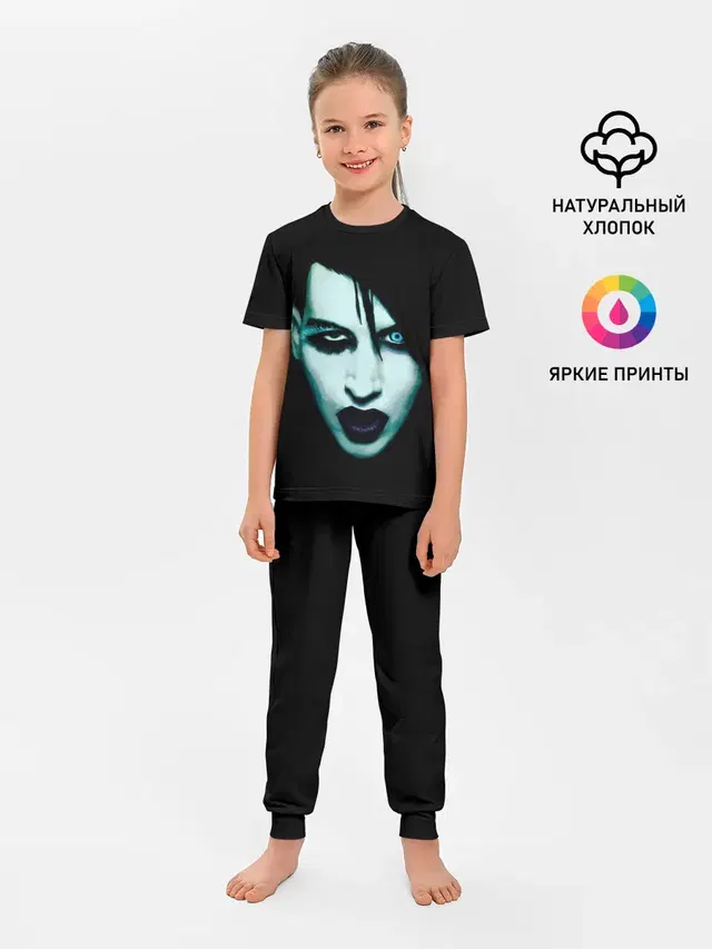 Marilyn Manson