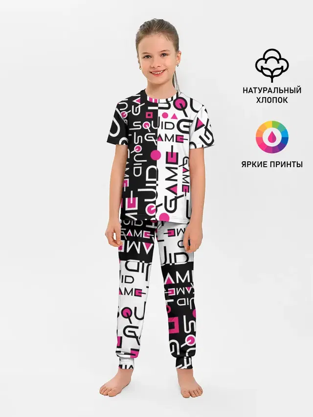 ИГРА В КАЛЬМАРА / ЧЁРНО БЕЛЫЙ ПАТТЕРН ЛОГО
