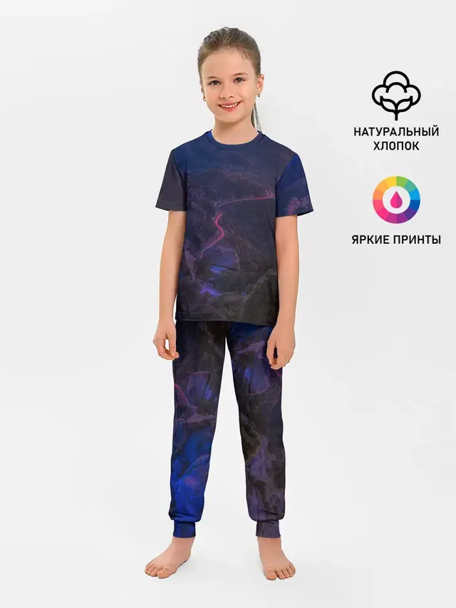 НЕОНОВАЯ ДОРОГА