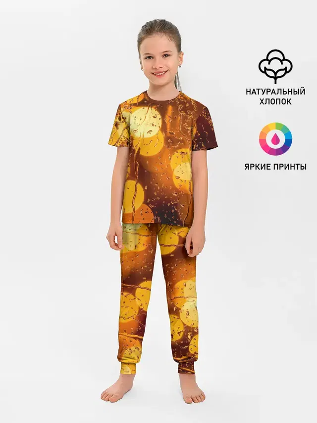 Дождик золотой