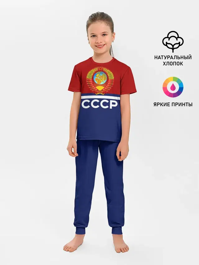 Детская пижама с брюками