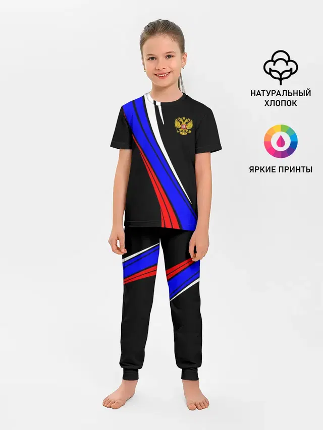 Детская пижама с брюками