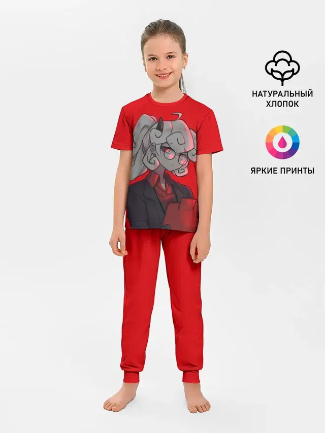 Чудесная Пандемоника