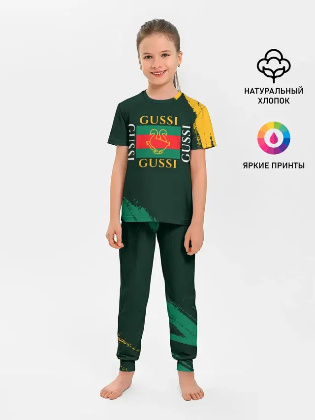 GUSSI / ГУСИ