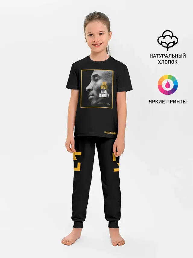 Kobe Bryant black mamba