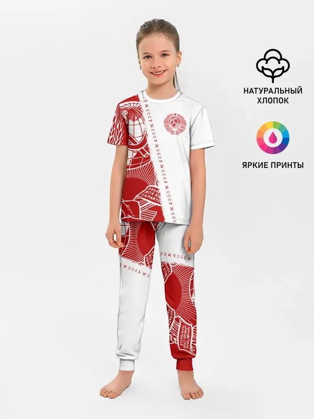 СССР