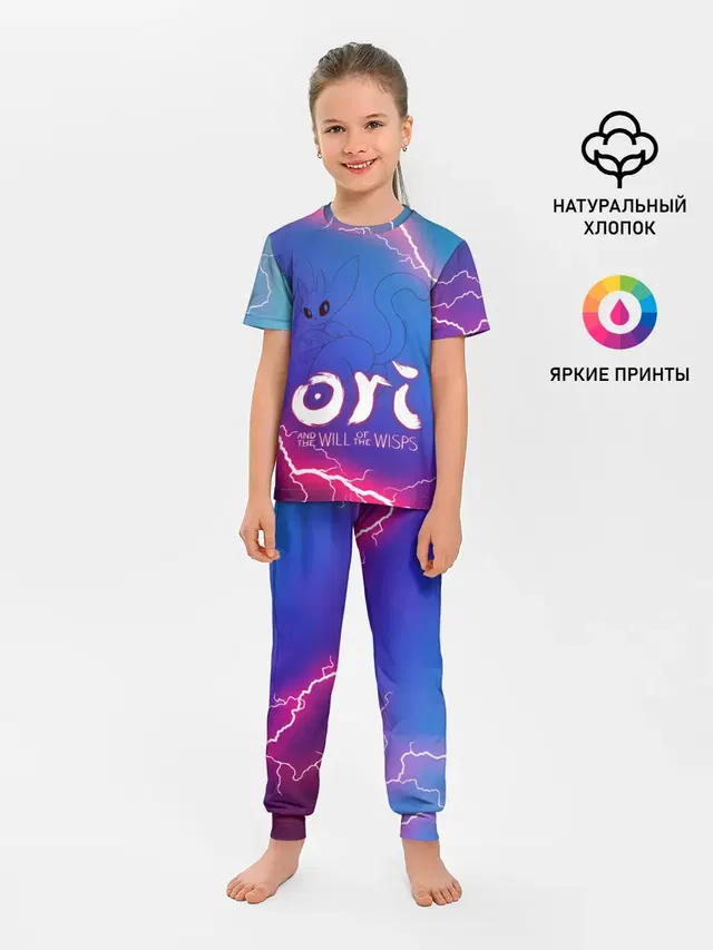 Ori | 18+