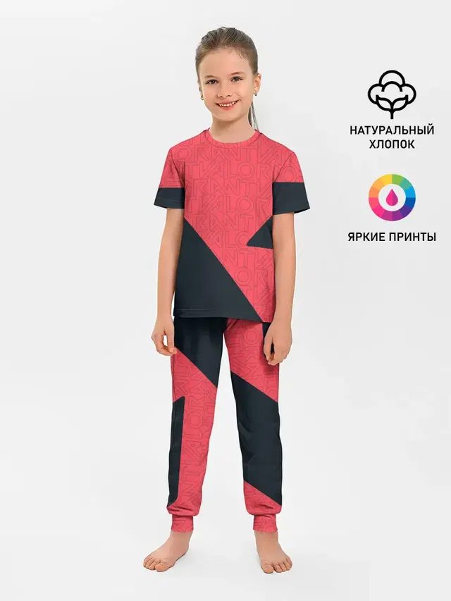 Детская пижама с брюками с принтом «Geometric pattern»