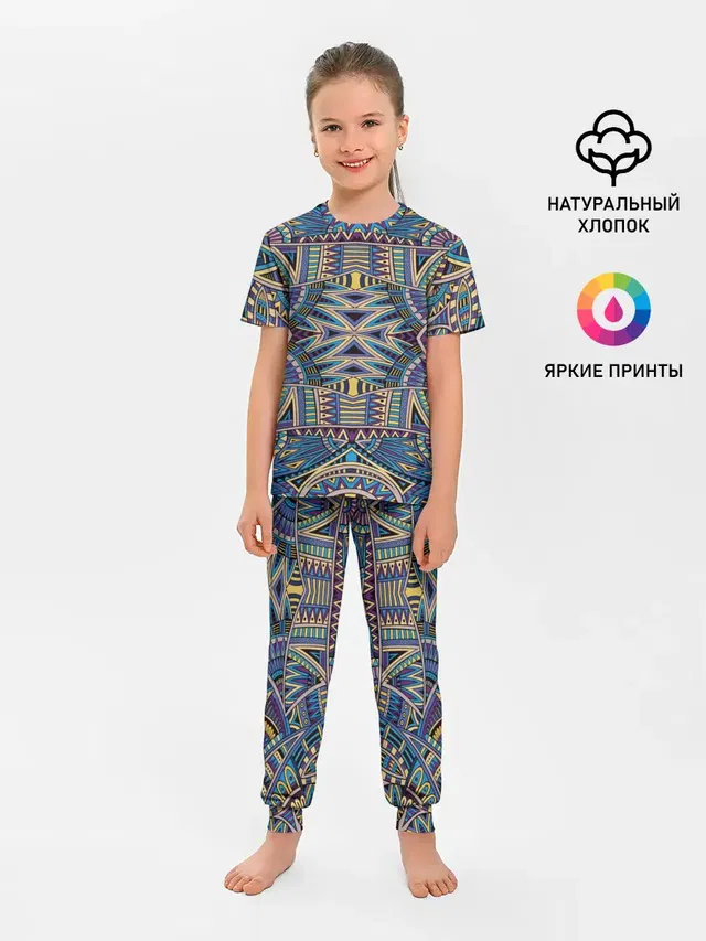 Psyhodelica
