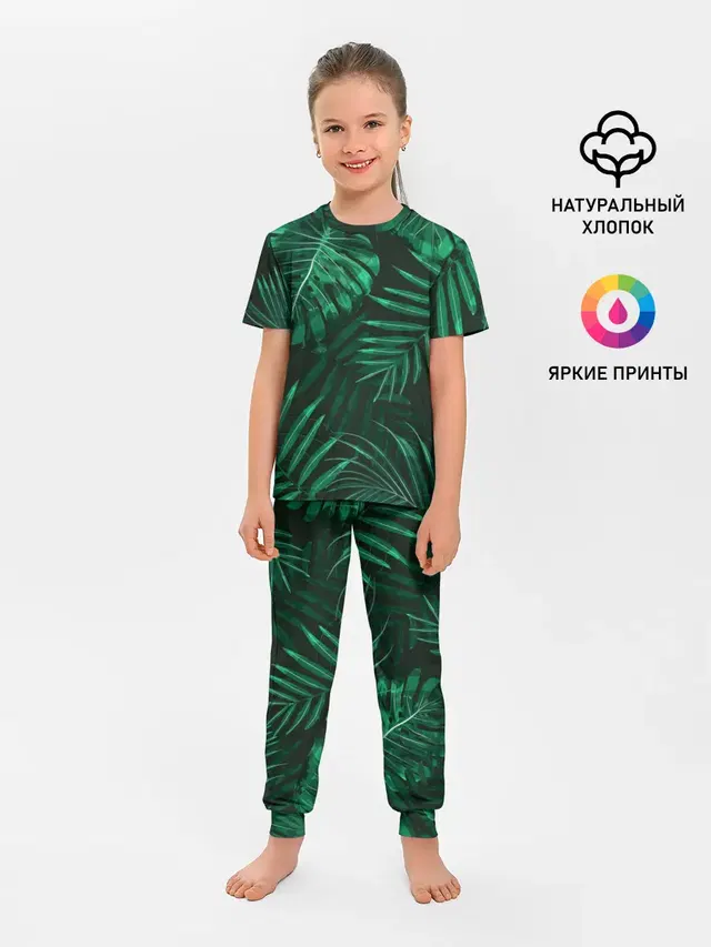 Я из джунглей