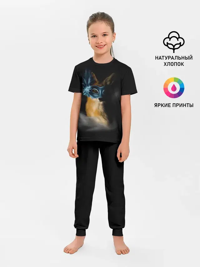 Лиса в маске