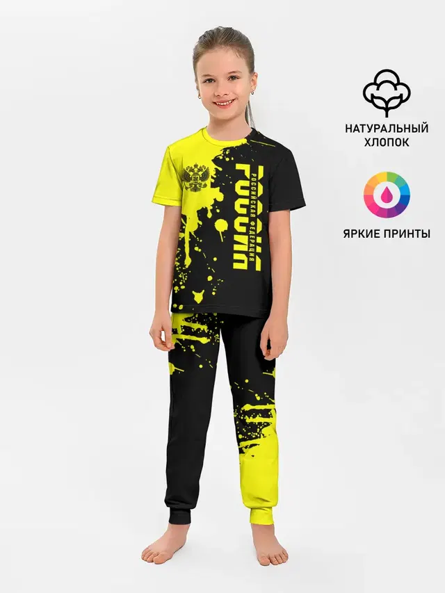 Россия