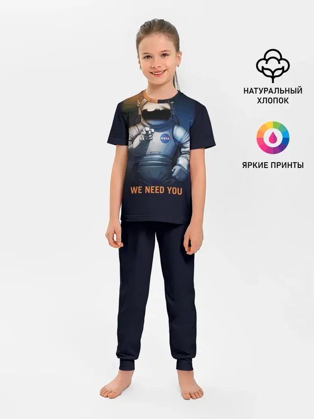 NASA