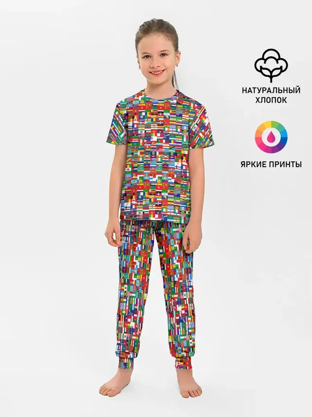 ФЛАГИ