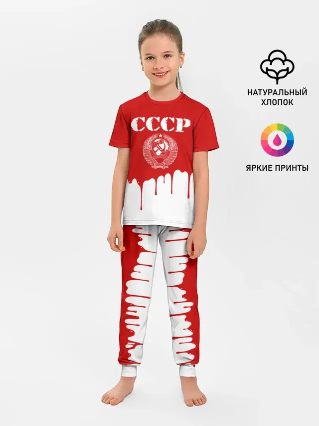 СССР