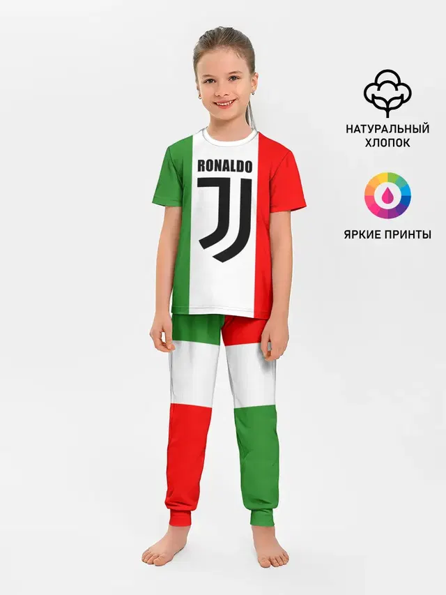 Детская пижама с брюками с принтом «Ювентус — Ronaldo Juventus Italy»