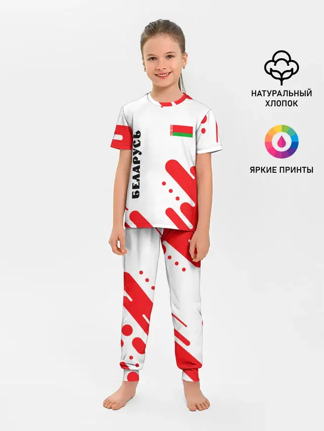 БЕЛАРУСЬ