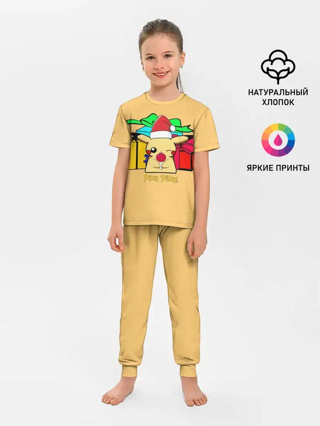 New Year Pikachu