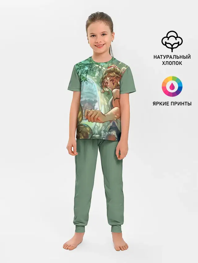 Гибли