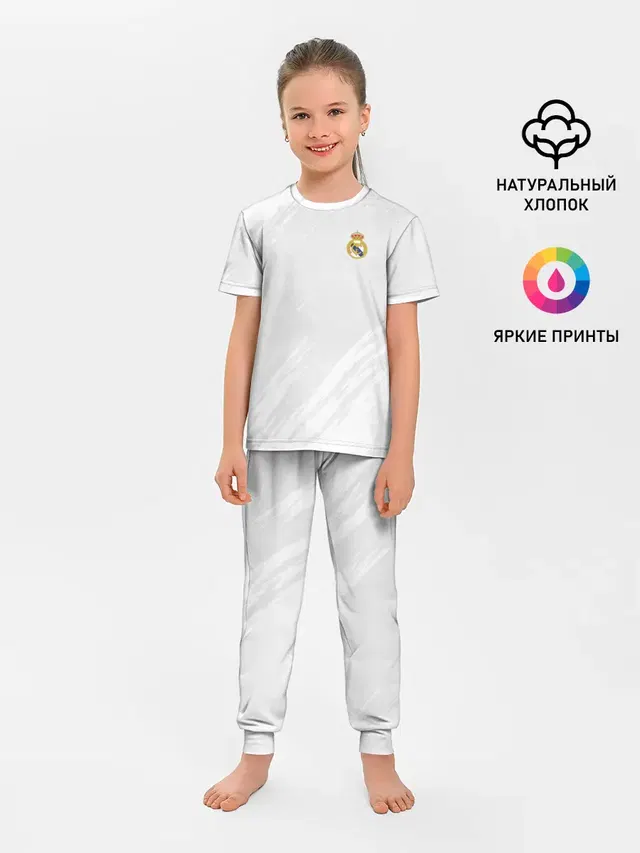 Детская пижама с брюками с принтом «Реал Мадрид — Real Madrid 2018 Original»