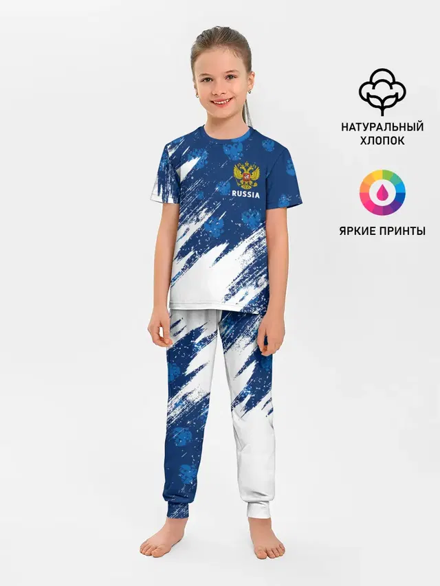 RUSSIA / РОССИЯ