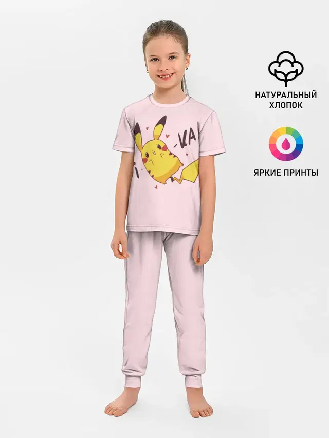 Детская пижама с брюками