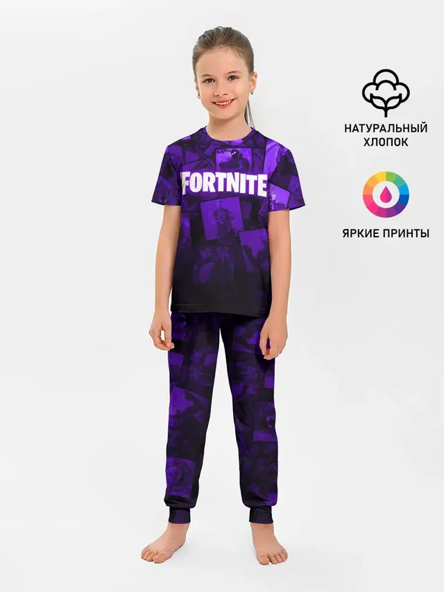 FORTNITE