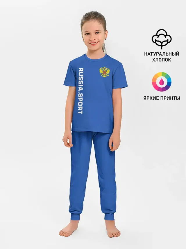 RUSSIA SPORT | РОССИЯ