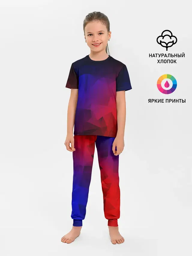 НЕОНОВАЯ ГЕОМЕТРИЯ