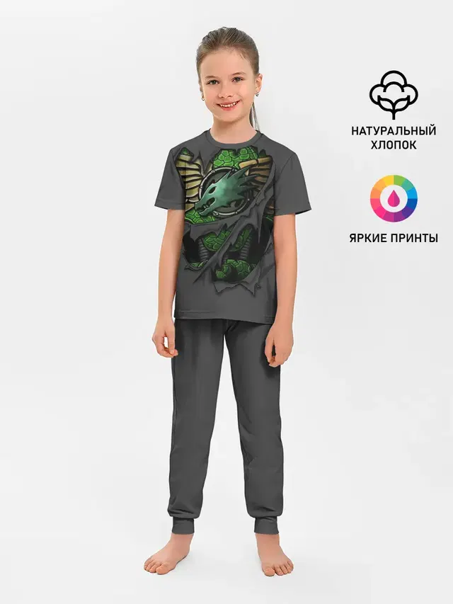 Доспехи Саламандр