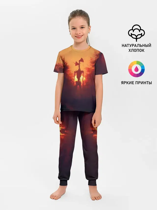 СИРЕНОГОЛОВЫЙ ORANGE
