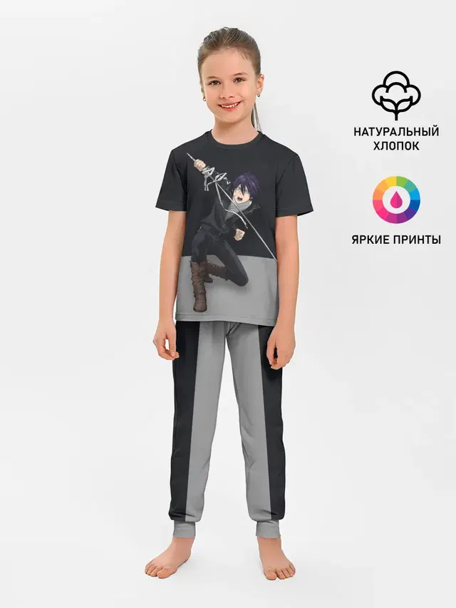 Бездомный бог. Ято