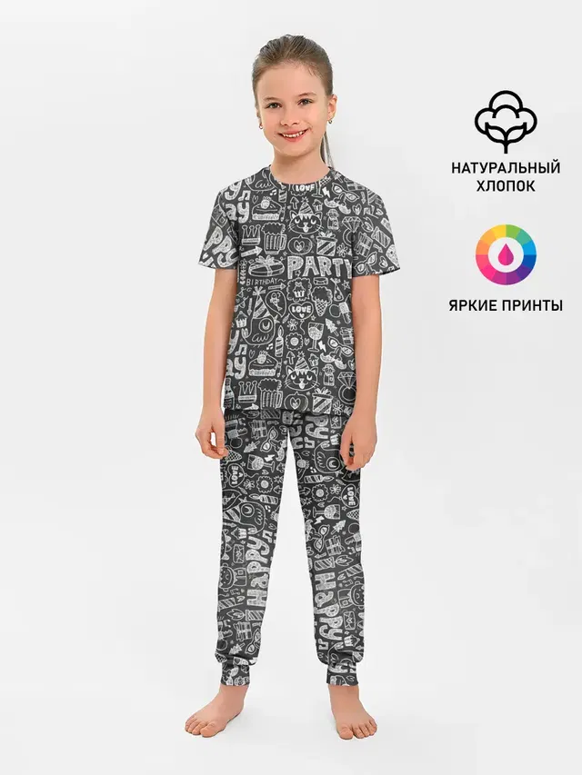 С днём рождения