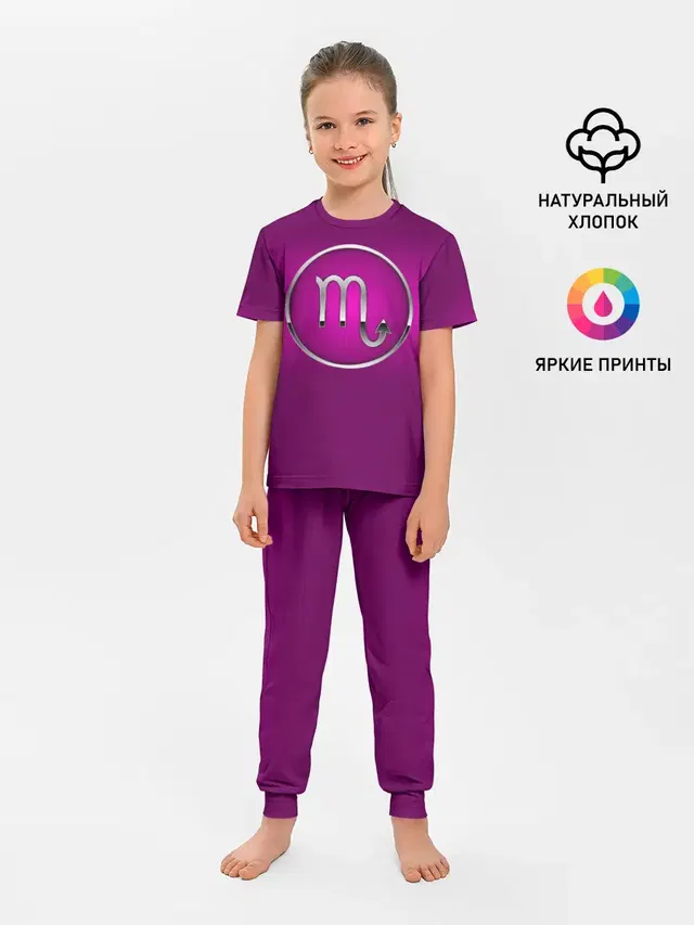 Scorpio