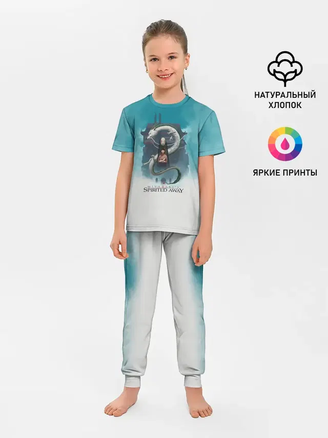 Детская пижама с брюками