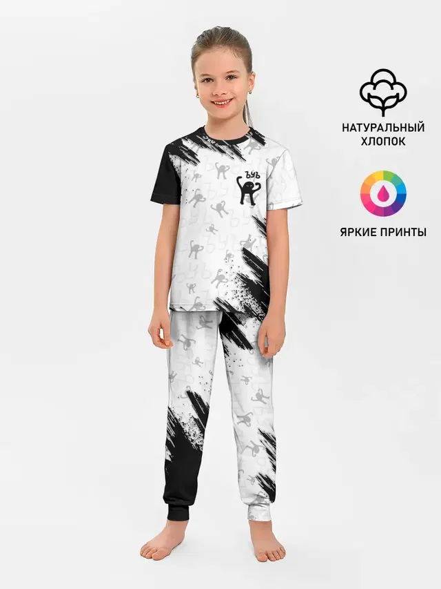 ЪУЪ СЪУКА