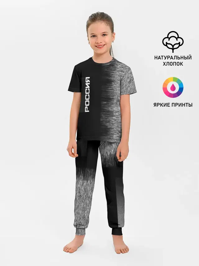 Россия