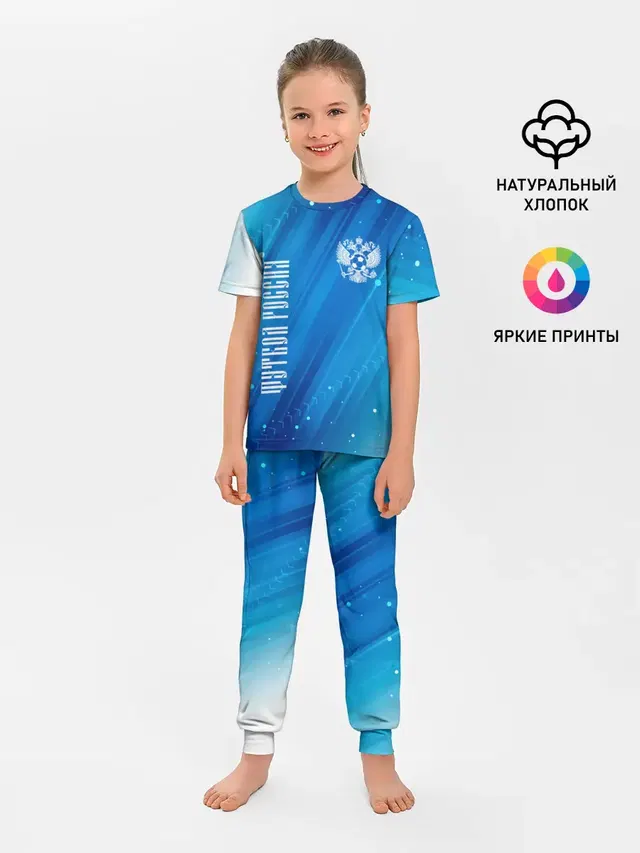 Детская пижама с брюками