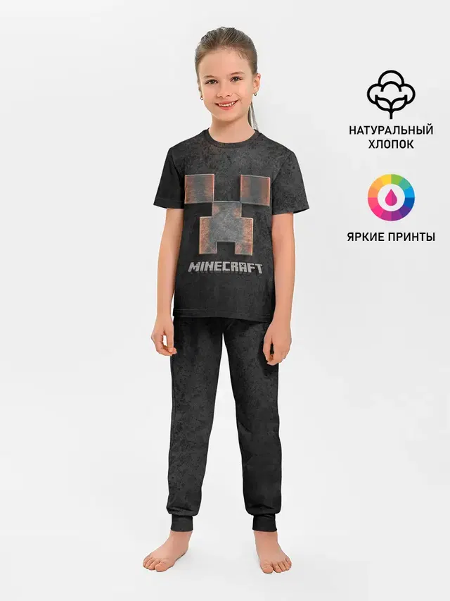 Детская пижама с брюками