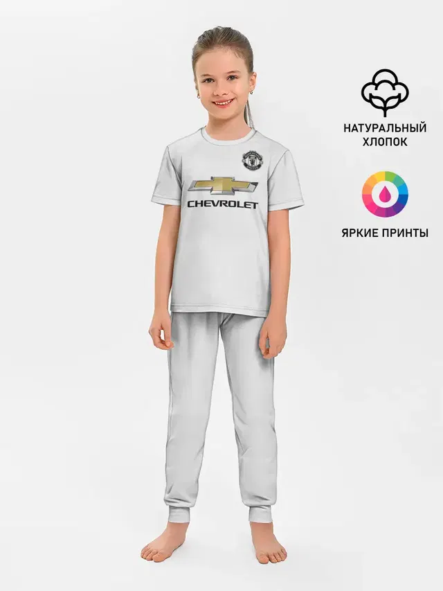 Детская пижама с брюками с принтом «Манчестер Юнайтед — MU away 19-20»