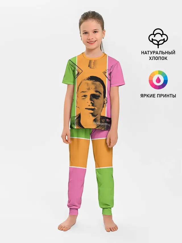 На игле