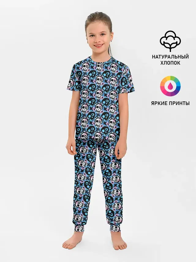 Хэллоуин
