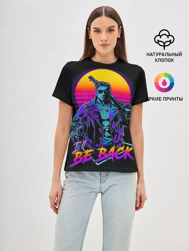 I WILL BE BACK | TERMINATOR