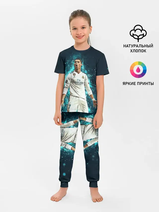 Роналдо